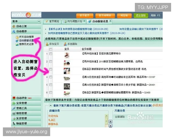 K8视讯倍投玩法详解助你轻松提升游戏盈利策略