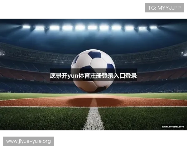 开云KY网址娱乐平台如何保障玩家资金安全与个人信息保护,打造可信赖的游戏平台 开云KY网址娱乐平台如何保障玩家资金安全与个人信息保护,打造可信赖的游戏平台