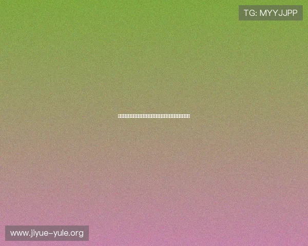 约旦对阿尔及利亚比赛前的比赛环境与场地条件对比赛影响分析